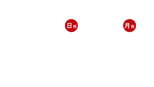 開催日時：2026年5月3日（日・祝）10時〜16時・4日（土・祝）10時〜15時